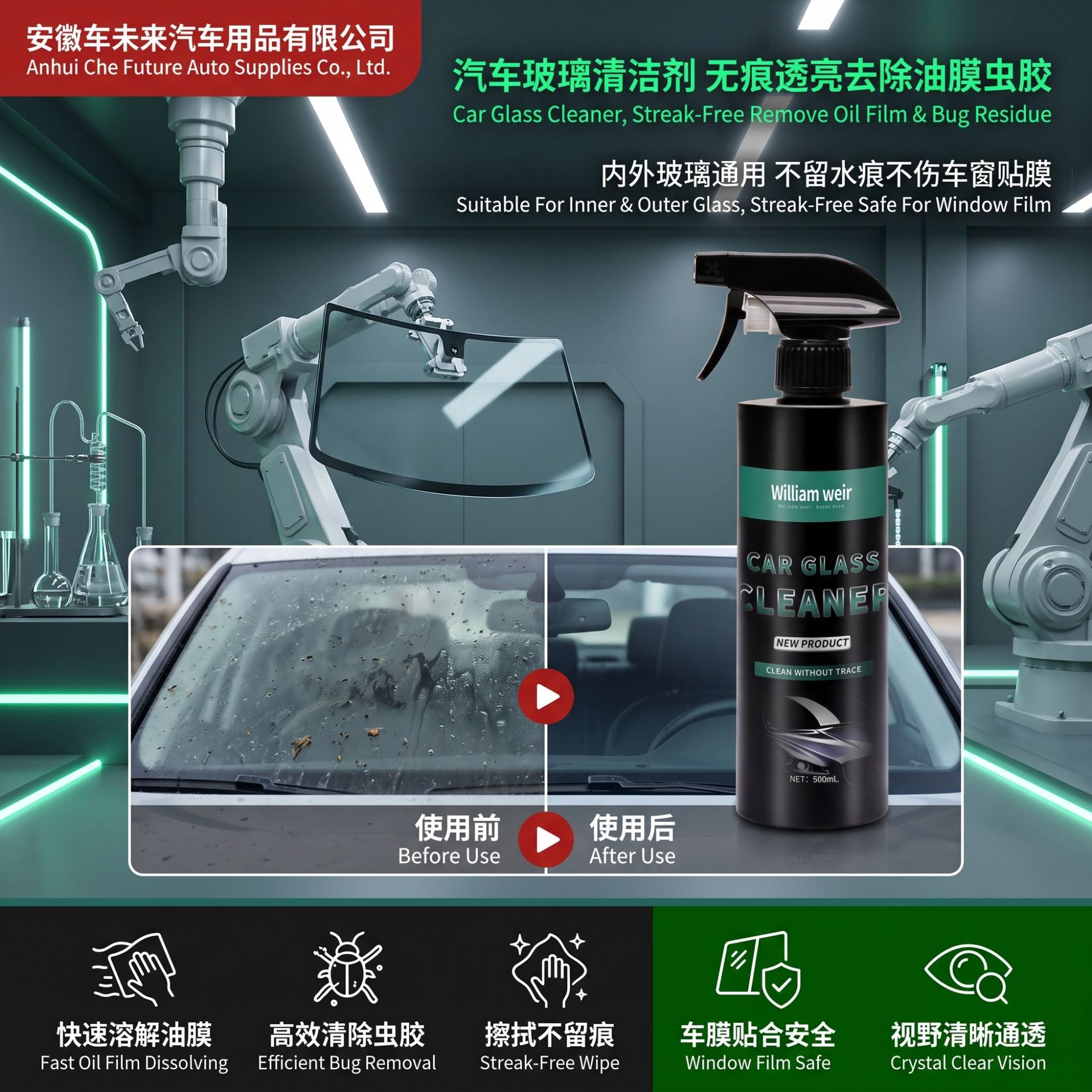 商品图