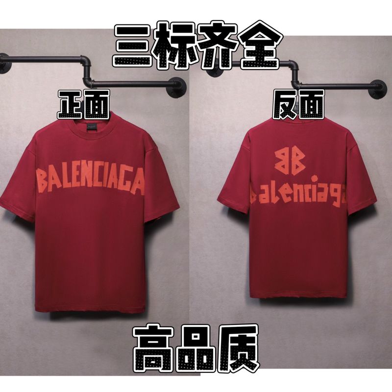 夏のパリ風トレンドブランド新作夜景柄ルーズフィットレタープリントカジュアル半袖Tシャツ男女兼用純綿|undefined