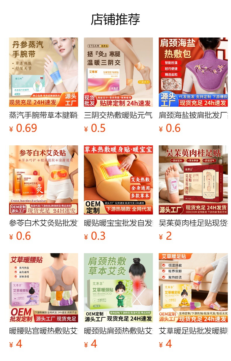 Warm Knee Steam Heat Patch Moxa Self Heating Knee Wrap for Winter Joint Care key features