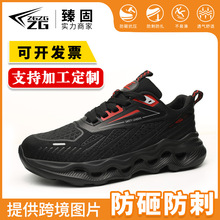 跨境夏季劳保鞋男防砸防刺超轻透气安全鞋钢包头防护鞋低帮工作鞋