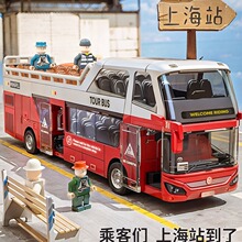 双层合金巴士玩具车儿童公交车男孩伦敦大巴校车公共汽车模型摆件