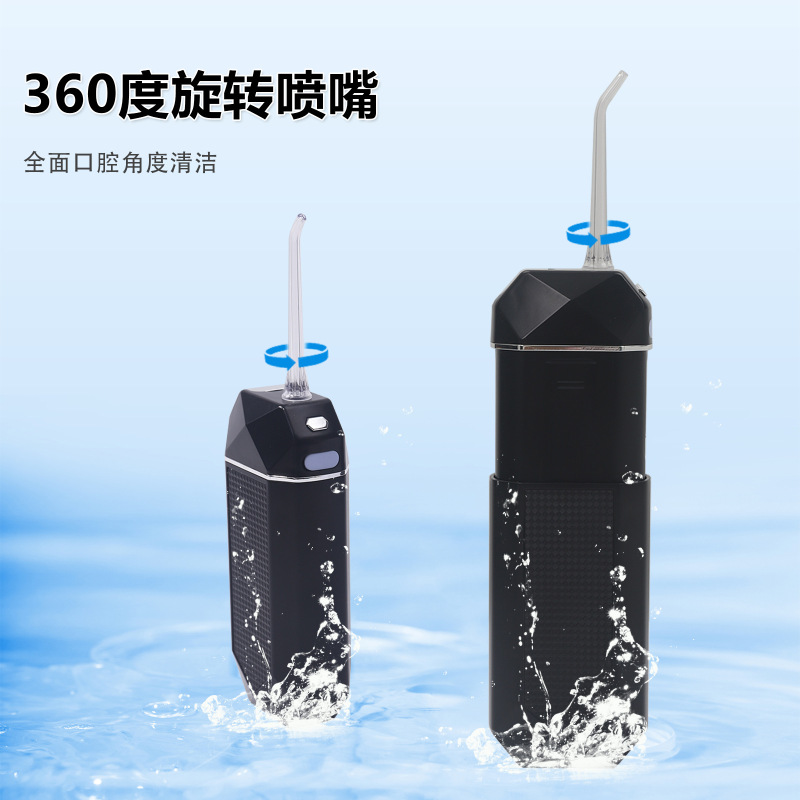 跨境电动迷你冲牙器抽拉式洗牙器智能便携式脉冲牙线清洁器高续航|undefined