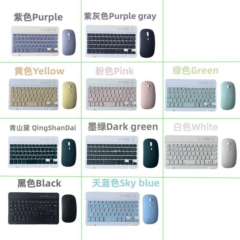 Bluetooth キーボードは、iPad、Xiaomi、Huawei の携帯電話やタブレットに適しており、ユニバーサル 10inch マジック ワイヤレス マウス セットです。|undefined