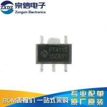 ԭbƷ PT4115B89E SOT-89 30V1.2A{LEDaоƬ