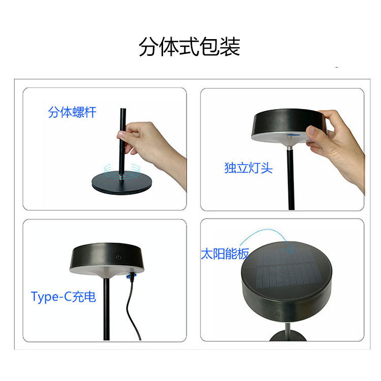 亚马逊触摸调光台灯太阳能防水户外露营台灯新能源餐厅北欧氛围灯|undefined