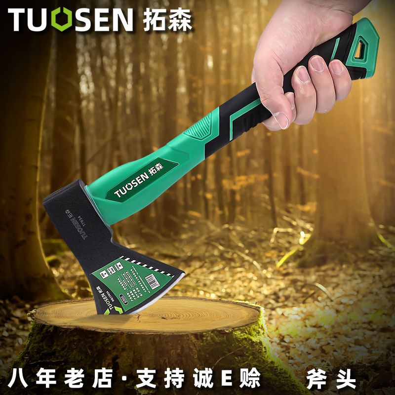 拓森五金工具木柄斧头木工斧子伐木野营开山斧户外斧头砍柴