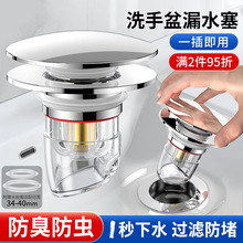 ϴĘ��©ˮ�����菗��оϴ��̨��ˮ��̨���������ʽ�������Rˮ