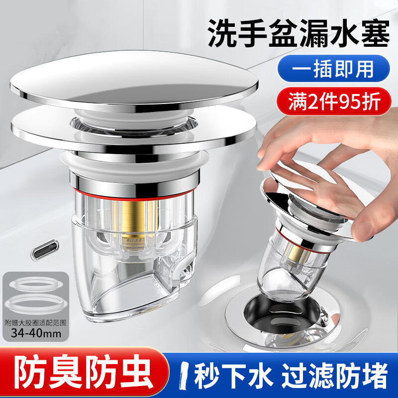 Washbasin Leak Plug Basin Pop-Up Core Washbasin Drain Table Basin Accessories Push-Type Anti-Odor and Anti-Splash