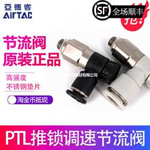 ���¿��{���y���i���{���yPTL6M5A-M PTL601A PTL602A PTL603A