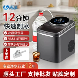 净水器配件;净水器;制冰机