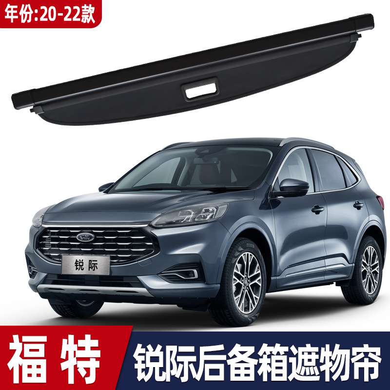 Suitable for Ford 20-25 Kuga Escape Trunk Cover Curtain, Ruiji Trunk Retractable Sunshade Curtain