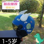 新国标3C认证儿童头盔1-5岁宝宝四季通用带护耳安全帽头围可调节