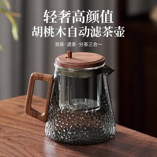 2024 New Hammer Wooden Handle Piaoyi Cup Household Tea Set Tea Separating Glass Liner Office Teapot