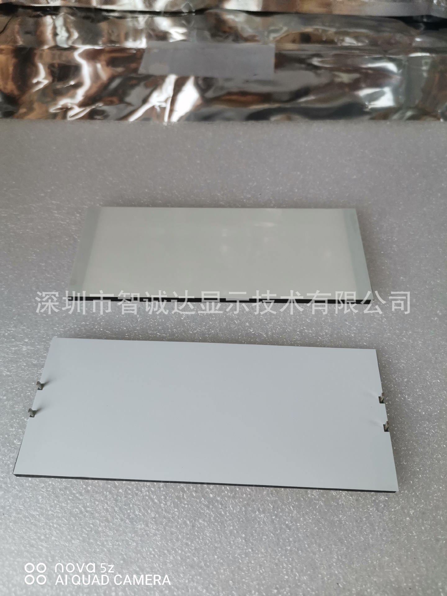 大量销售蓝色背光板白色背光板红色背光板绿色背光板薄背光显示屏