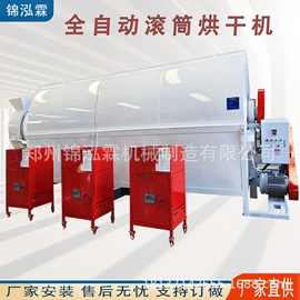 箱式干燥设备;滚筒干燥设备;纸加工机械