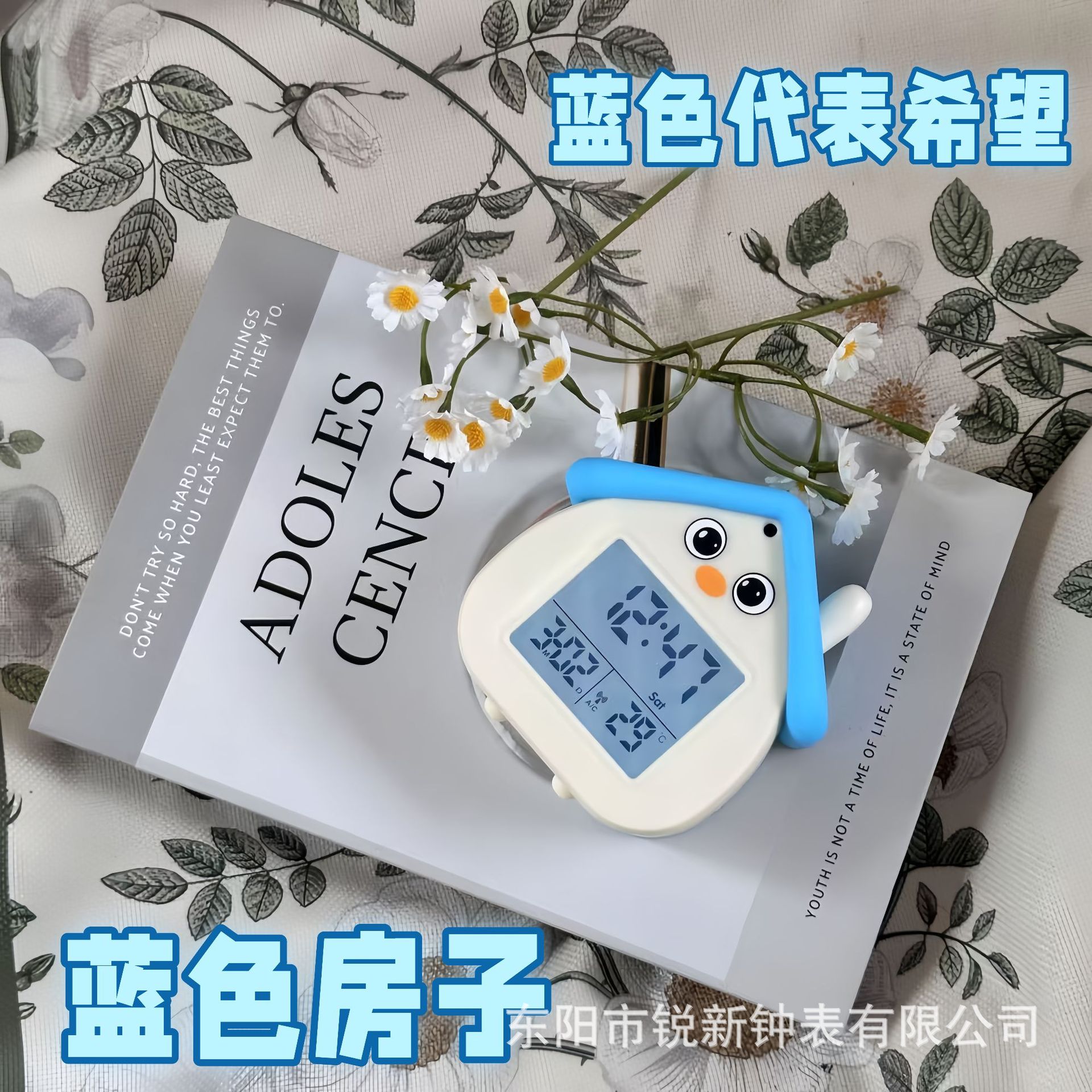 2720 fabricantes de casas calientes voz inteligente despertador de niños aire acondicionado ajustable con tres alarmas AI despertador