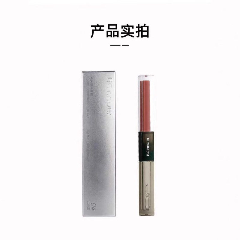 佩翘封面双效精华唇釉水润细腻清透自然学生素颜显白TB015|undefined