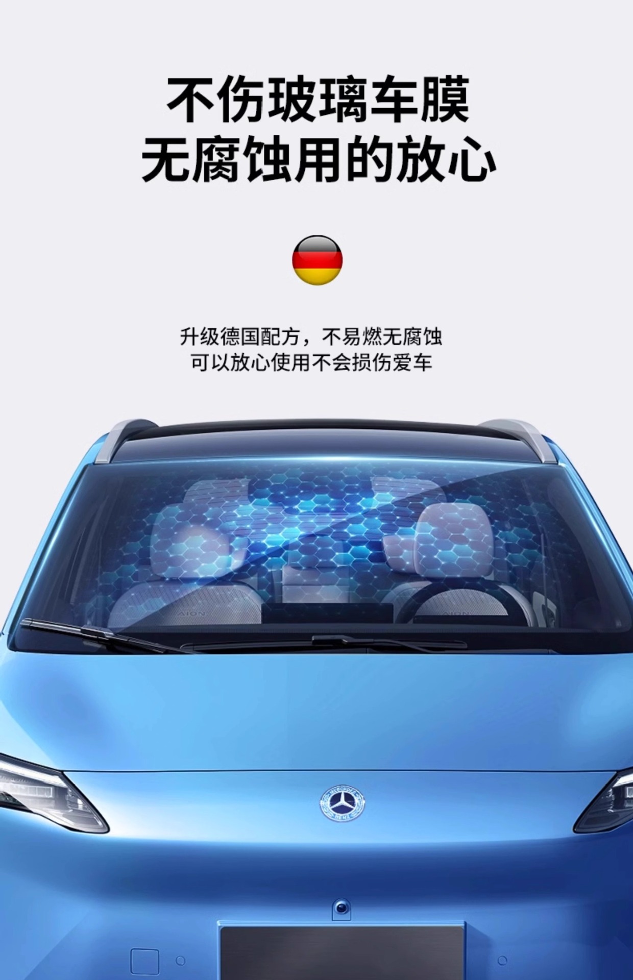 Winter Anti-Fog Spray, Rain Repellent, Windshield Mirror Anti-Fog Agent, Defogger for Car Interior and Window Glass