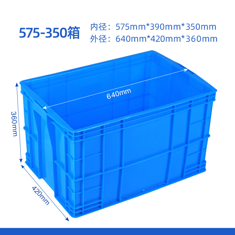 575-350 상자  블루★커버없이