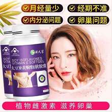 天然雌激素 天然雌激素品牌 图片 价格 天然雌激素批发 阿里巴巴