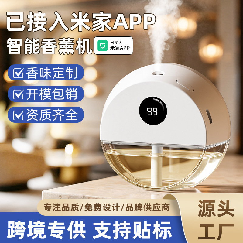 Connected to the Mi Home app, the circular smart interconnected fragrance diffuser is a customized automatic fragrance diffuser for toilets