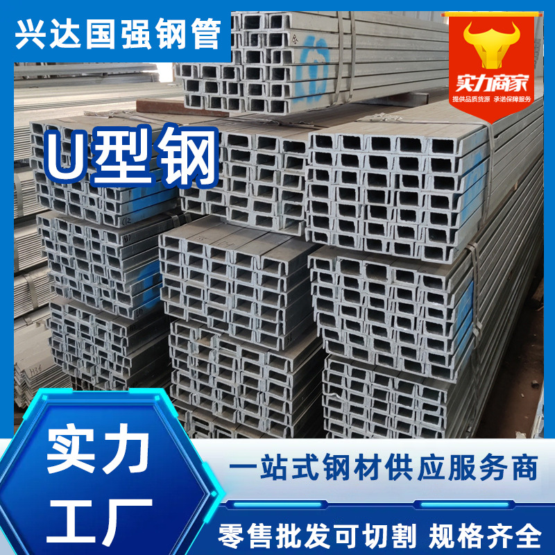 镀锌c型钢型材光伏支架工程安装q235b镀锌槽钢U型钢轨道z型钢板桩