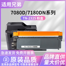 �m���ֵ�DCP7080d�ۺ�7180DN����MFC7380&nbsp;2325&nbsp;7480d��ӡ�Cī��