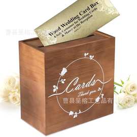 木制家用信件收纳盒婚礼礼品贺卡储存盒实木投票盒信件邮件整理盒