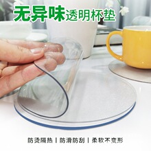 透明杯墊防燙防滑防水托盤隔熱墊子茶壺茶杯墊餐硅膠餐具
