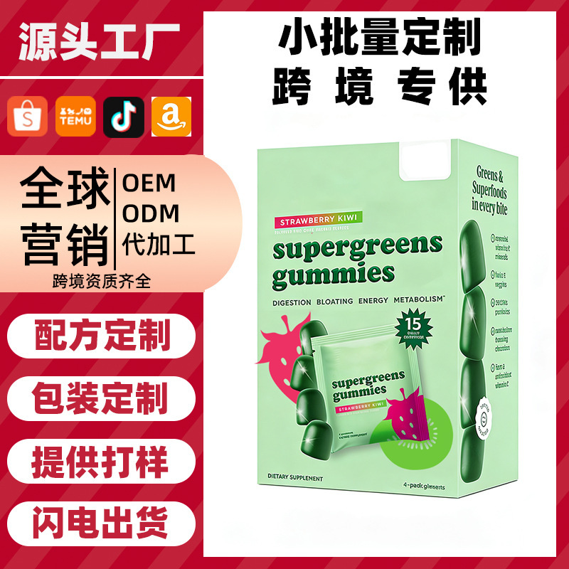 Super Green Vegetable Complex Gummies Oem Customized Multivitamin Adult Nutritional Complex Vitamin Candy