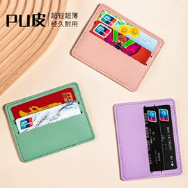 笔记本记事本;手账本;证件包