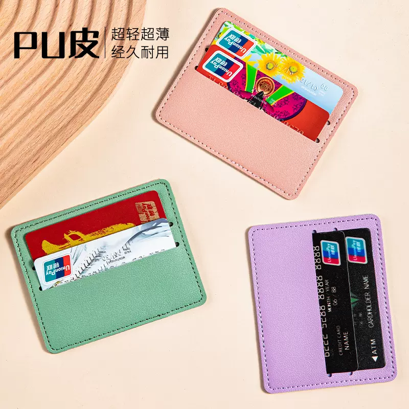 厂家定做便携pu皮革信用卡包卡套定制印LOGO迷你轻薄商务名片卡夹