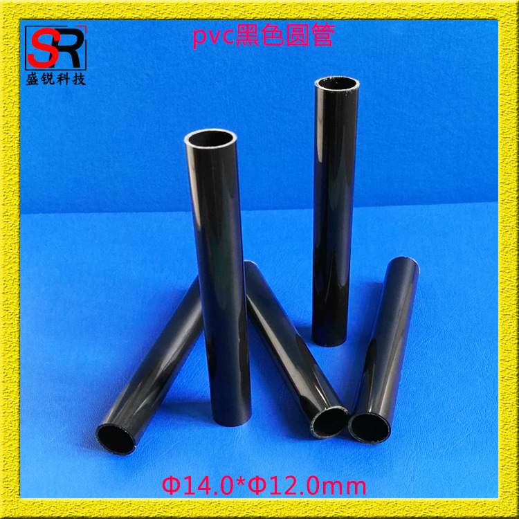 盛锐科技优惠供应户外帐篷pvc黑色支撑管LED阻燃灯管胶带膜卷芯管