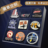 Metal badge customized enamel anime broiler activity Enterprise LOGO Si Miri Magnet School Best brooch medal