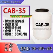 Ҭ|CAB-35 l݄ ϴԭ |黯