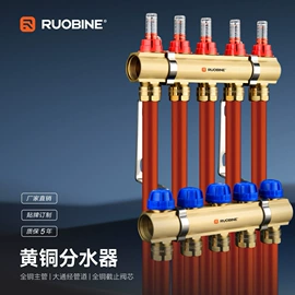 球阀;分水器;阀门配件