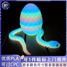 羳3Dӡߵb쾰b[ͯСk