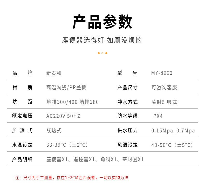 详情2_09