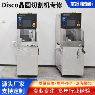 Disco���A�и�C���޵�˹�ƻ�Ƭ�C�߾����и�C��Ƭ���⻮Ƭ�C