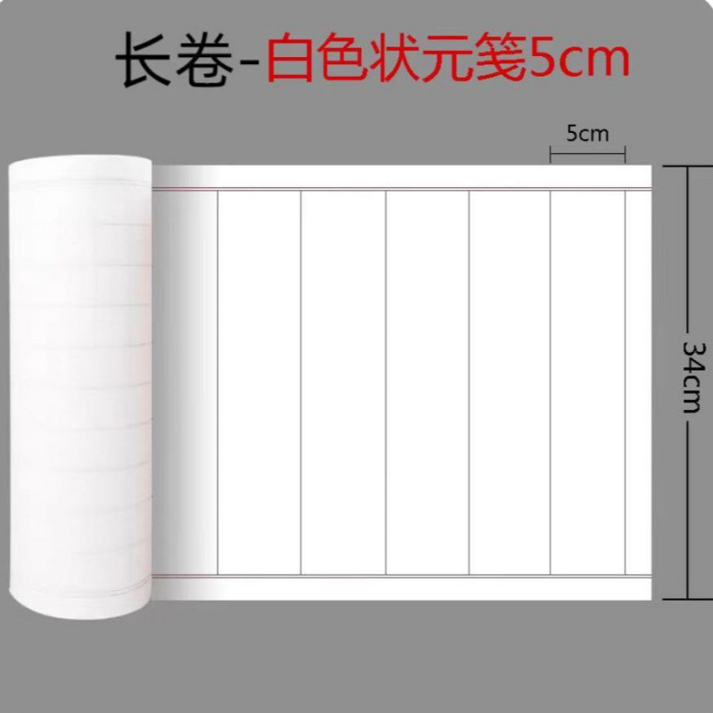[블랙라인 세로격자] 화이트 5cm-[저렴한 패키지] 34* 20m *3롤