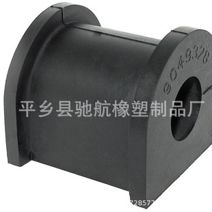 9049328 Manufacturers Supply Automotive Balance Bar Bushing Stabilizer Bar Rubber Sleeve Opening Glue