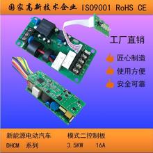 �S��ֱ�N ����Դ늄���܇EV��늿��ư� ģʽ����yʽ��늱O�ذ�