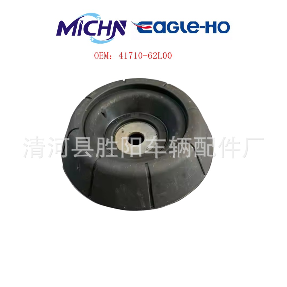 41710-62L00 es adecuado para Swift Chang 'an Suzuki nuevo Alto Zhongtai delantero pegamento superior