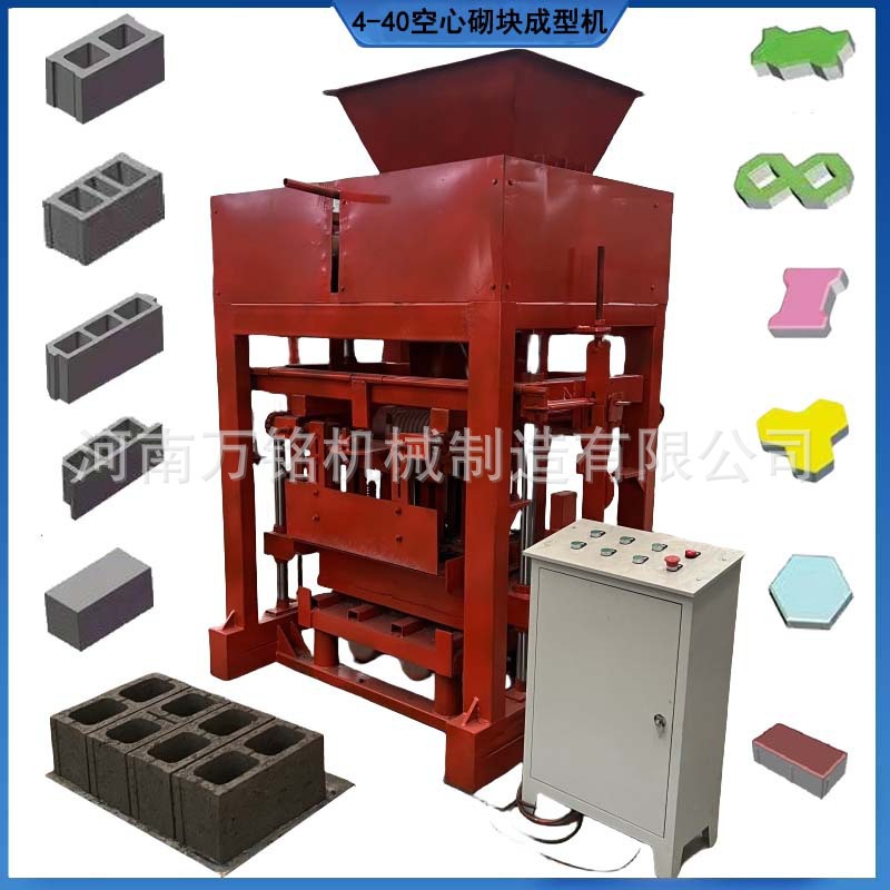 Exportación de Asia central y semiautomática máquina de formación de bloques huecos pequeña máquina de ladrillo de cemento sin quemar máquina de ladrillo de residuos de construcción