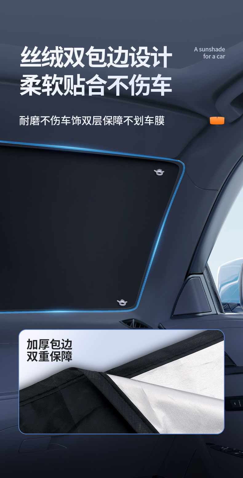 New car sunshade car summer sun protection heat insulation sunshade sunshade sunshade front glass sunshade