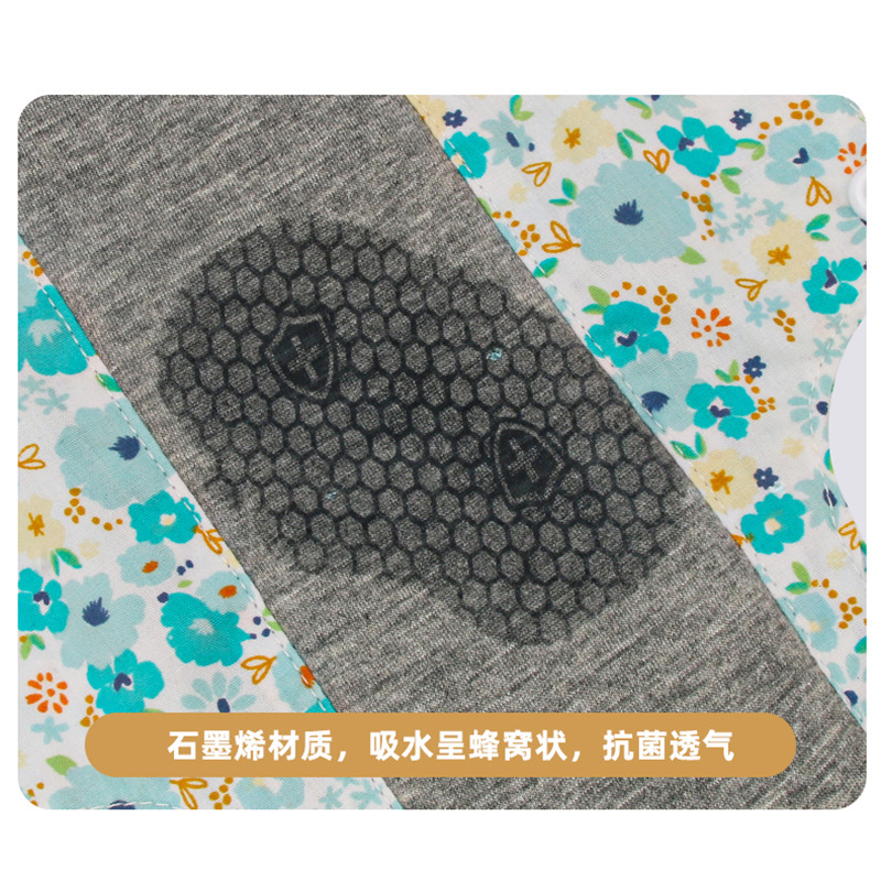 18cm Graphene Sanitary Pads Washable Cotton Fabric Underpads for Women Leak-Proof One-Way Moisture-Directing Manufacturer Wholesale