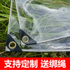 PVC プラスチックレインシート肥厚防水ターポリン卸売屋台防風と防雨透明キャンバスレインシート