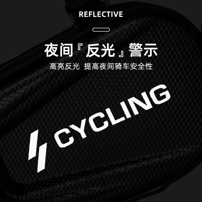 OEM现货硬壳自行车包山地车前梁包上管包防泼水手机包骑行马鞍包