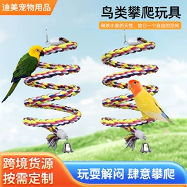 鸟类;狗狗玩具;其他小宠用品