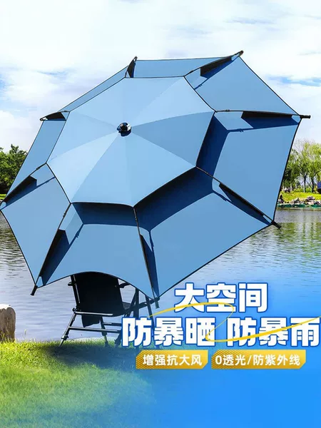 Fishing Umbrella 2026 New Model Outdoor Sunshade Large Fishing Umbrella Thickened Black Rubber Umbrella for Fishing and Wild Fishing Wholesale